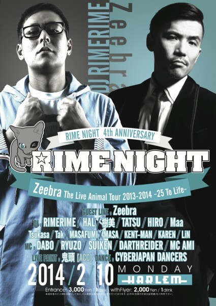 iFLYER: RIME NIGHT 4th Anniversary × Zeebra The Live Animal Tour