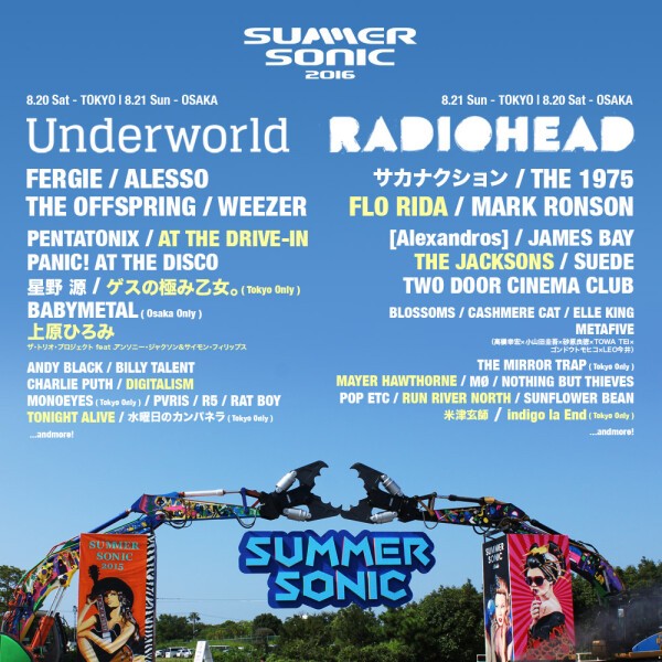 iFLYER: SUMMER SONIC OSAKA 2016 Day1 @ 舞洲サマーソニック