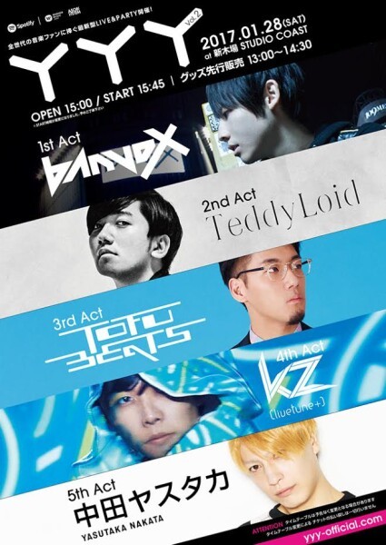 iFLYER: YYY Vol.2 @ USEN STUDIO COAST, 東京都