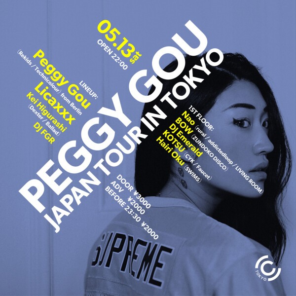 Peggy Gou headlines 2 nights at WOMB Tokyo for new party series