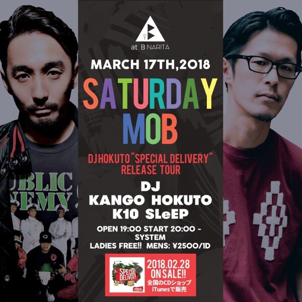 SATURDAY MOB × DJ HOKUTO SPECIAL DELIVERY RELEASE TOUR @ at B