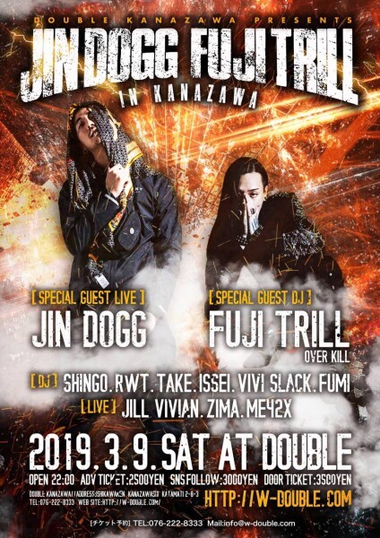 Jin Dogg Fuji Trill” In Kanazawa at DOUBLE -kanazawa - iFLYER