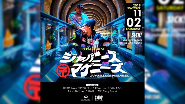 Amazon.co.jp: レア廃盤ジャパニーズマゲニーズのCD孫gong