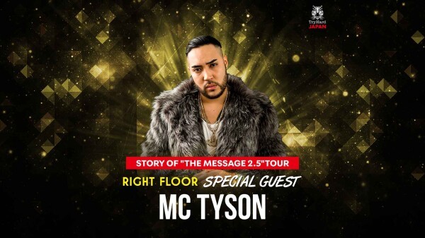 iFLYER: SPECIAL GUEST：MC TYSON - STORY OF 