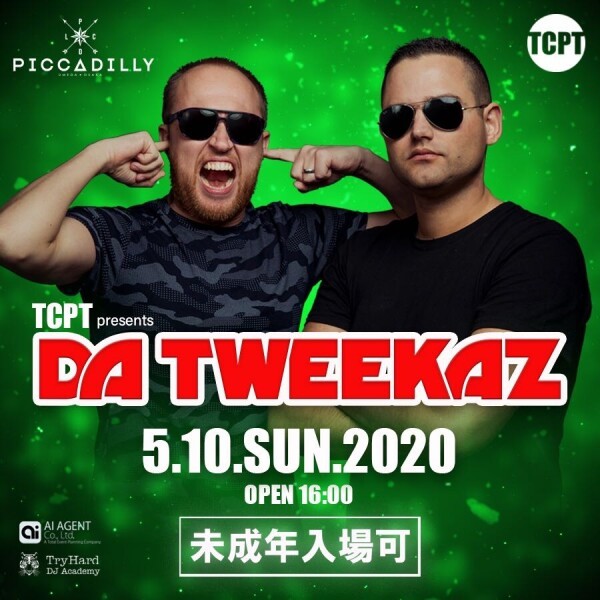 iFLYER: ＜公演延期 Postponed ＞DA TWEEKAZ来日公演 TCPT presents