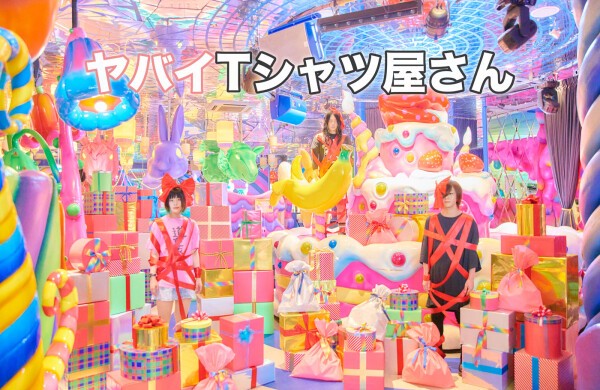 iFLYER: ヤバイTシャツ屋さん [ヤバイティーシャツヤサン ヤバティー