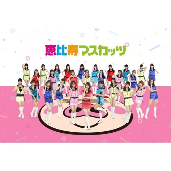 iFLYER: 恵比寿マスカッツ - LIVE