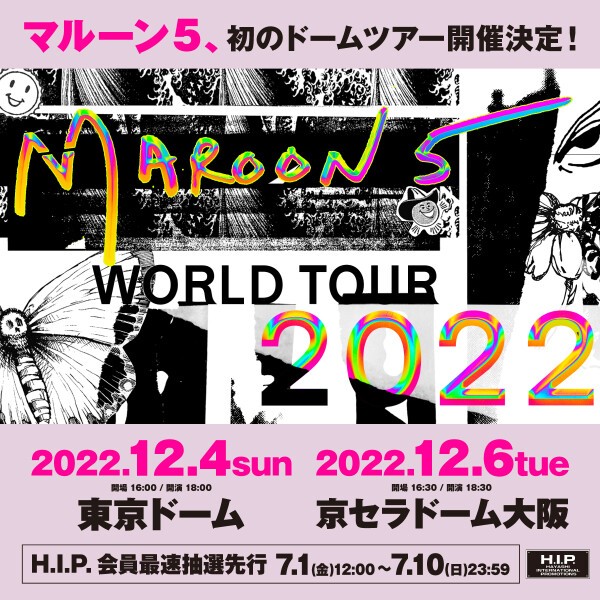 Maroon5 world tour 2022 ライブグッズ - ミュージシャン