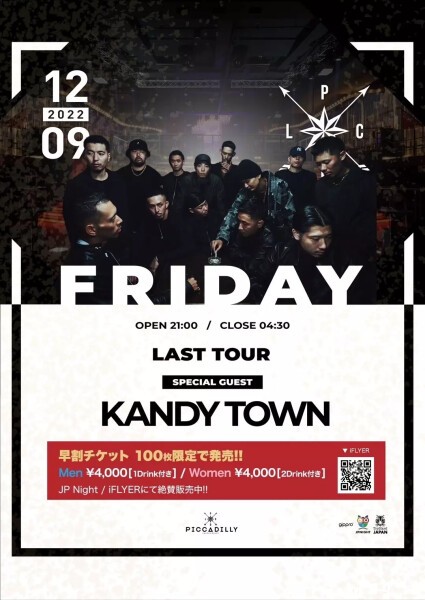 iFLYER: KANDY TOWN LAST TOUR @ CLUB PICCADILLY UMEDA OSAKA, 大阪府