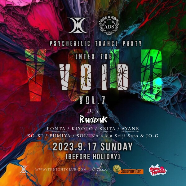 iFLYER: ALL PSYCHEDELIC TRACE PARTY「Enter The - VOID - vol.7