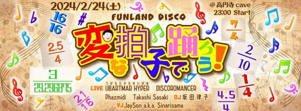 iFLYER: Funland Disco presents 変（な）拍子で踊ろう♬ @ DJ'S BAR ...