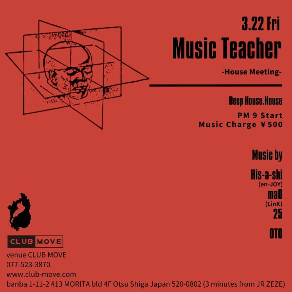 iFLYER: Music Teacher -House Meeting- @ CLUB MOVE, 滋賀県