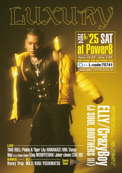 【LUXURY】 Special guest ELLY/CrazyBoy (J SOUL  - iFLYER