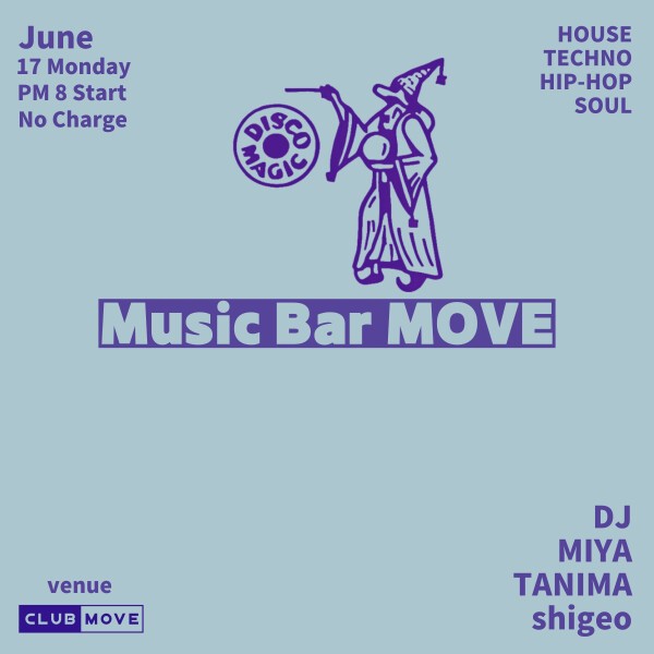 iFLYER: Music Bar MOVE @ CLUB MOVE, 滋賀県