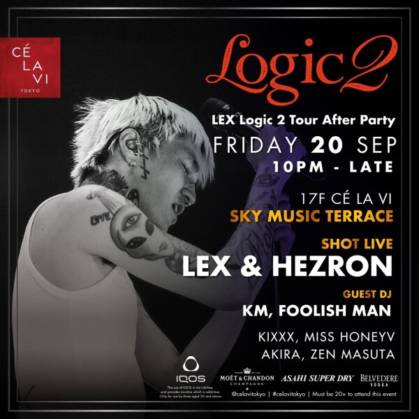 【非売品•貴重】LEX logic2 B2 ポスター 非売品•貴重】LEX logic2 B2 ポスター