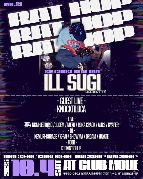 iFLYER: RAT HOP Vol.21 @ CLUB MOVE, 滋賀県