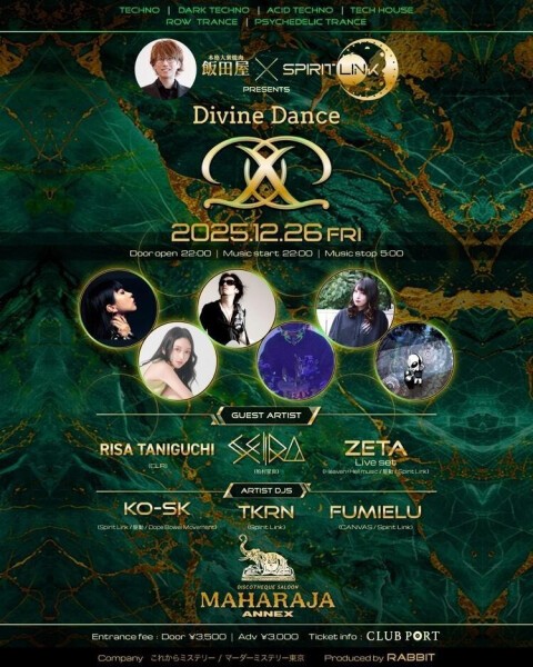 iFLYER: 飯田屋✖︎Spirit Link presents Divine Dance @ MAHARAJA