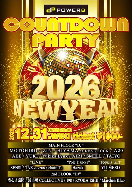 iFLYER: POWER8 2026 countdown party,Main Floor】 ▽DJ, MOTOHIRO