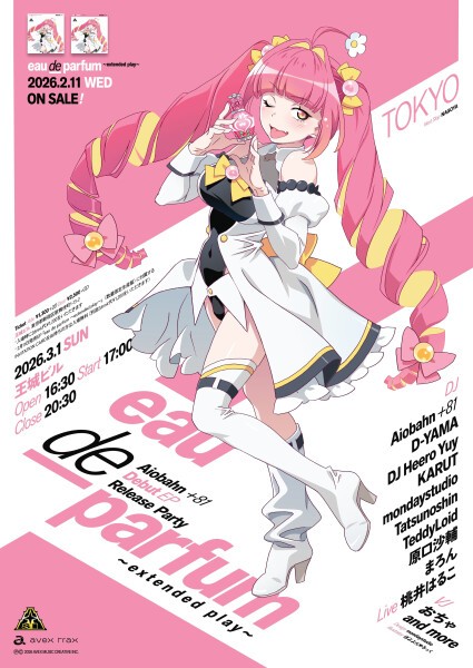 iFLYER: Aiobahn +81 debut EP 