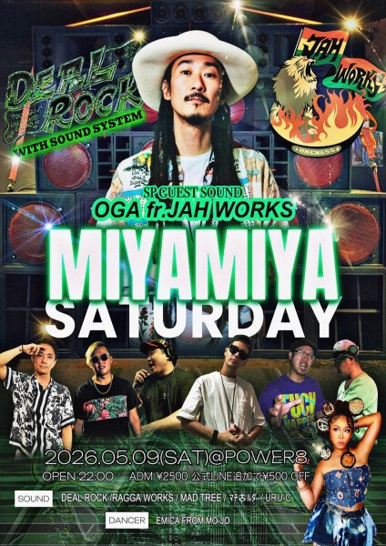 iFLYER: MIYAMIYA SATURDAY,-Special Guest Sound-, JAH WORKS, -SOUND