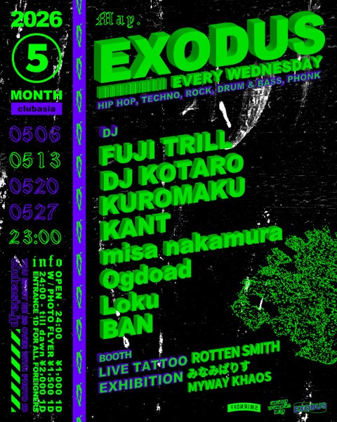 iFLYER: EXODUS vol.232 at clubasia, Tokyo