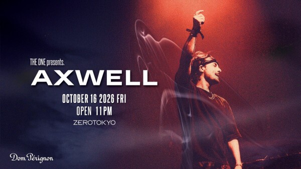 Axwell