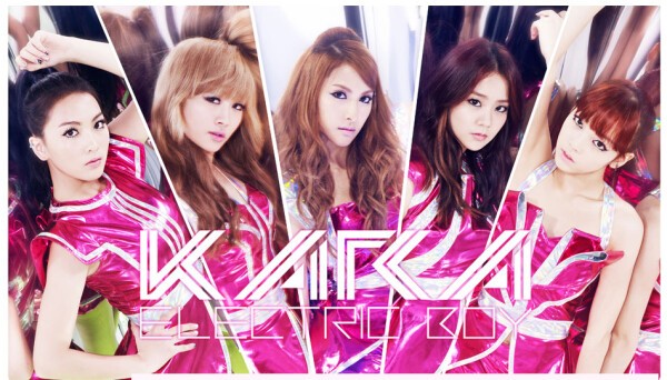 アイドル KARA 2c72ac5f7d1b7ca9.jpg