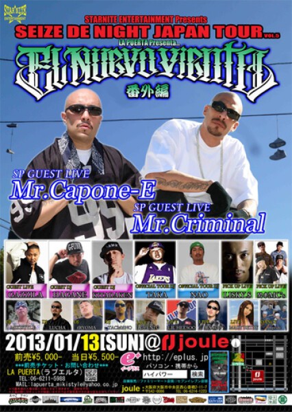 洋楽 g-rap g rap Jay Capone G-Rap Jay Capone My Crazy Life Vol. II A97183311 低 価格