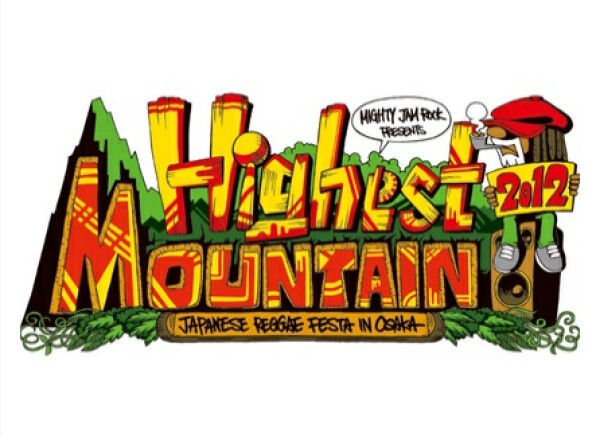 iFLYER: MIGHTY JAM ROCK presents HIGHEST MOUNTAIN 2012 at 舞洲野外