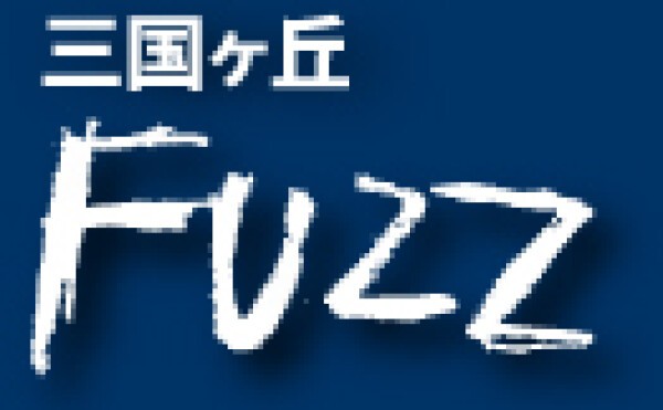 Fuzz様（プロフィールご確認ください） iFLYER: 三国ヶ丘FUZZ [ミクニガオカ ファズ] / インフォ