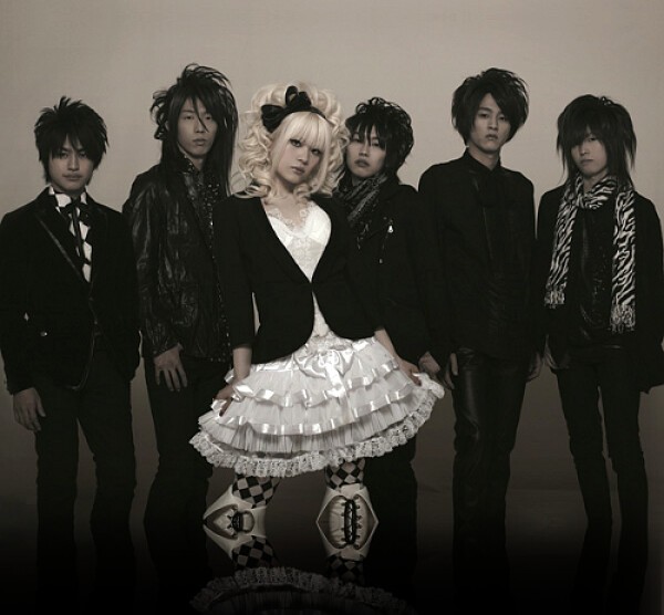 iFLYER LIGHT BRINGER BAND