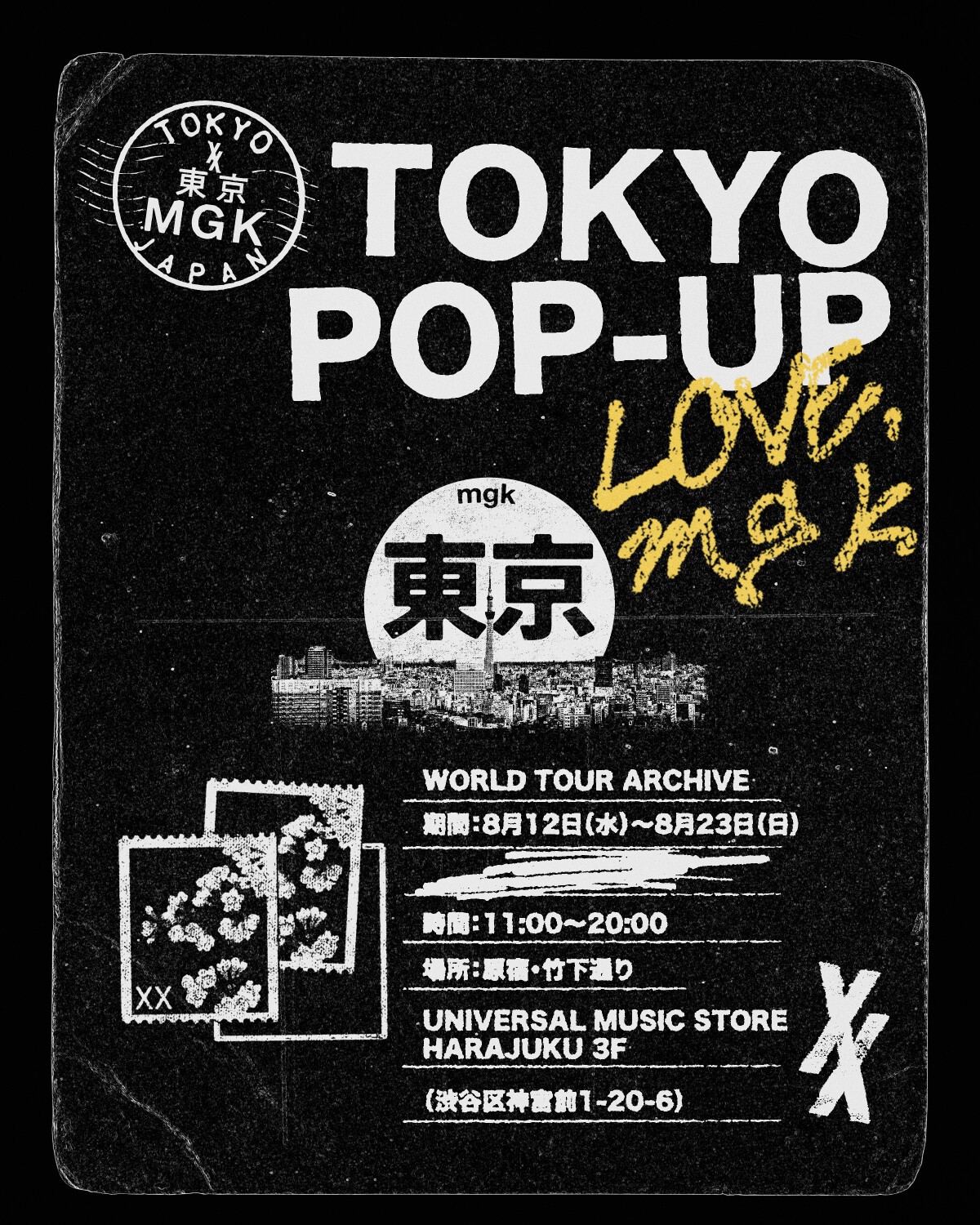 『mgk TOKYO POP-UP』キービジュアル.png