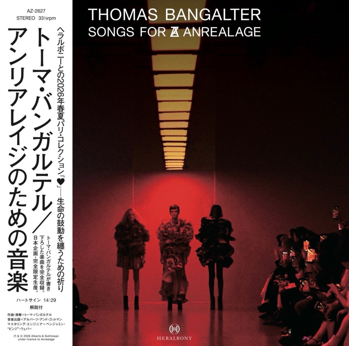 Daft Punkのトーマ・バンガルテルがパリ・ファッションウィークでの