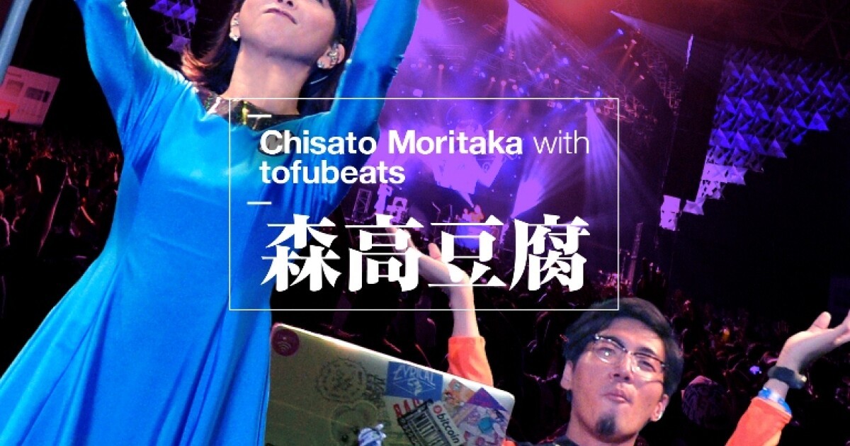 tofubeatsと森高千里、スペシャル・コラボレーションアルバム『森高