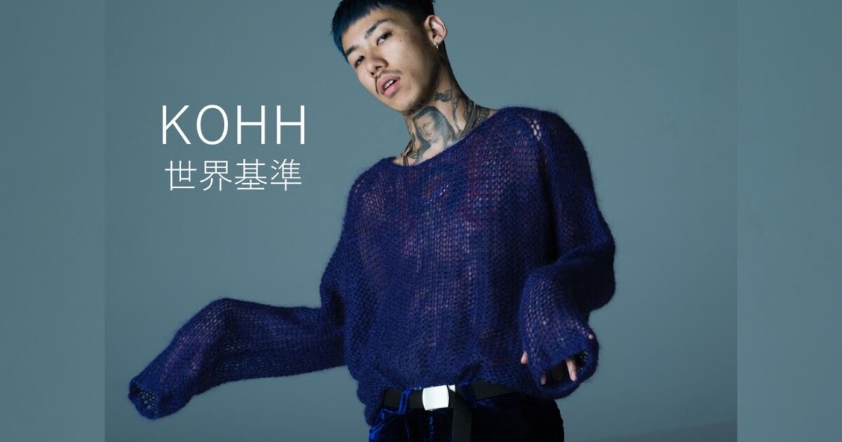 日本人ラッパー初の快挙！KOHH「DIRT II」が世界中のiTunesとApple