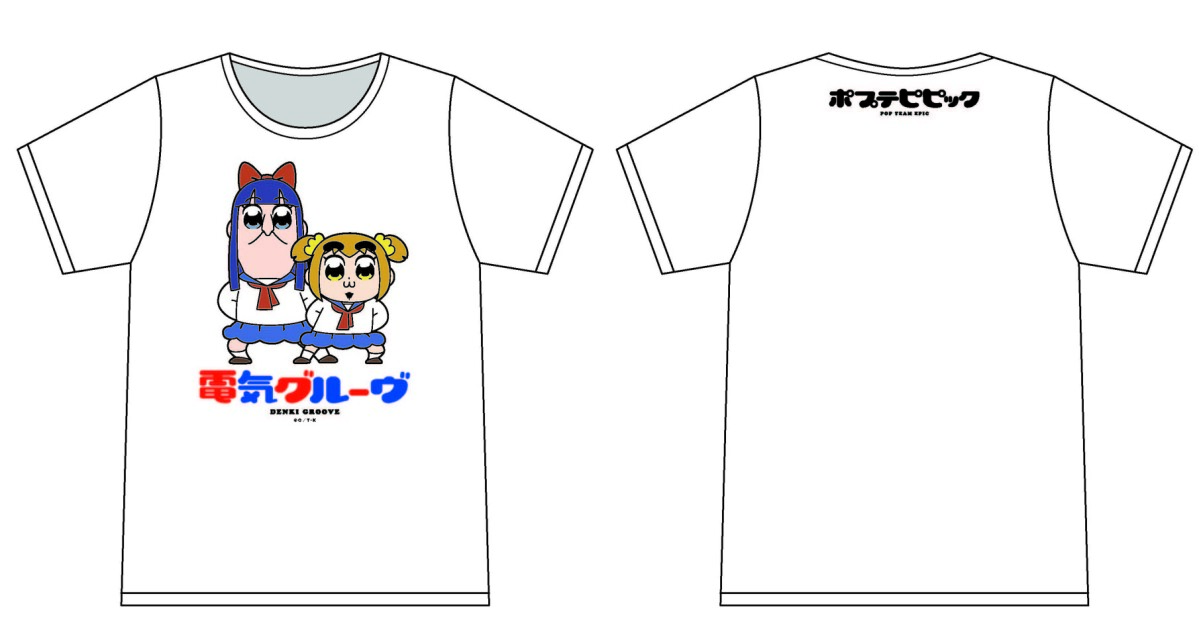 ポプテピピック×電気グルーヴ】コラボTシャツ発売決定！ 石野卓球っ