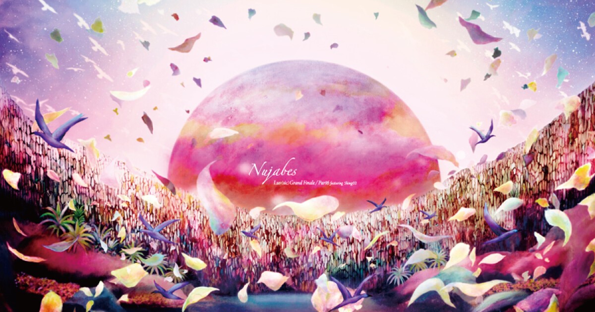nujabesとShing02の名曲「Luv(sic)」の最終章「 Luv(sic) Grand Finale