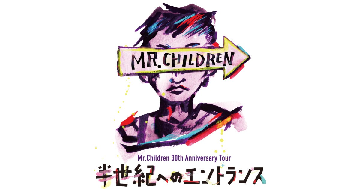 デビュー日に開催されたミスチルの30周年記念ライブ『Mr.Children 30th