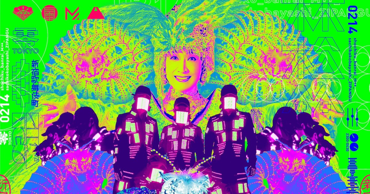 2月14日 (金) 新宿ZEROTOKYO開催、伝統文化 × クラブミュージック