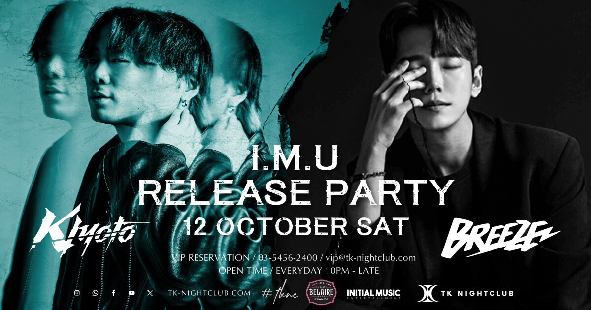 日本語ラップ セット 客演 IO HUNGER DJ KIYO Shing02 ULTRA JAPAN 2024」出演のKIYOTOと韓国の超人気DJ、BREEZEがタッグを
