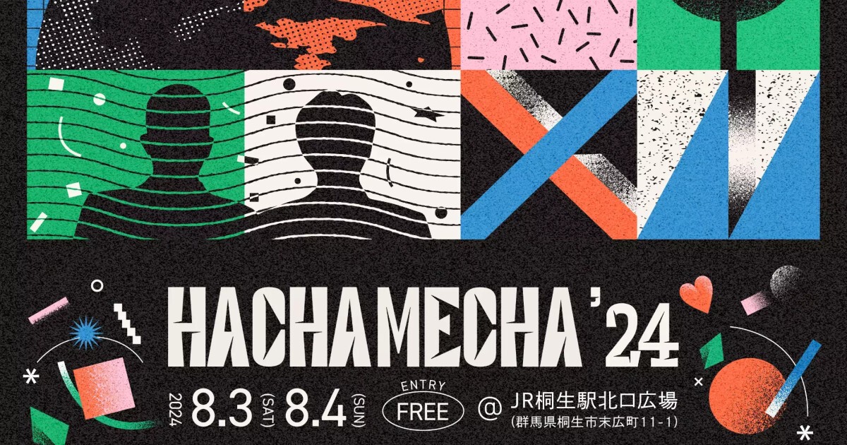 どんぐりず、入場無料の音楽フェス『HACHA MECHA』を2024年8月3日、4日