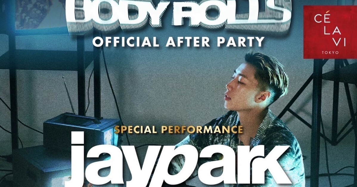 JayPark パクジェボム 中国 上海サイン会 限定 3月8日 K-HIPHOPを牽引するJay Park (ジェイ・パーク) のワールドツアー