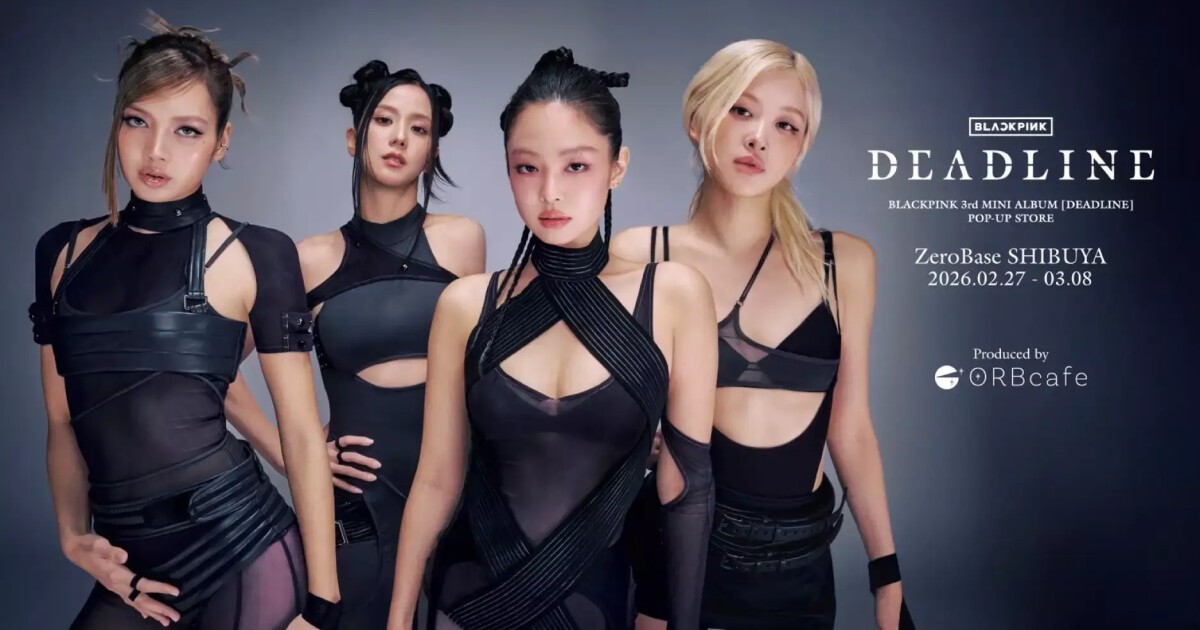 BLACKPINK (ブラックピンク) 待望のミニ・アルバム『DEADLINE