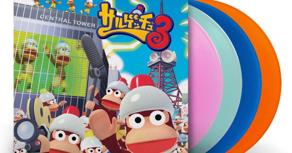 PlayStation®「サルゲッチュ3」サウンドトラックがレコード化