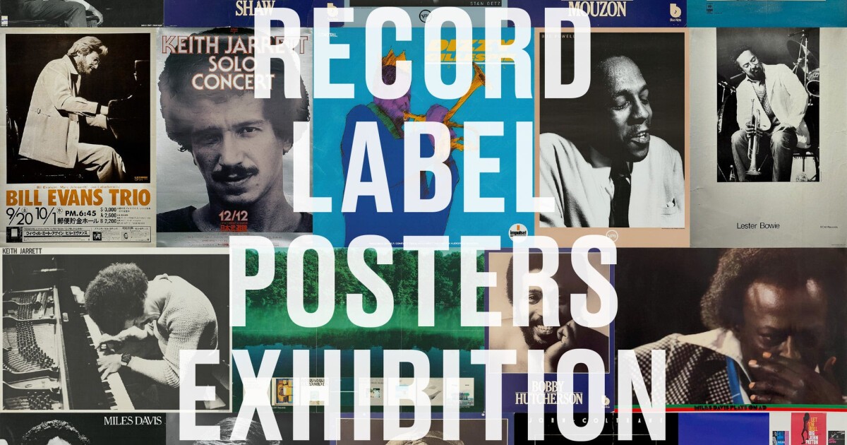 Blue Note Records、ECM、Verveら、ジャズのヴィンテージ・ポスターの
