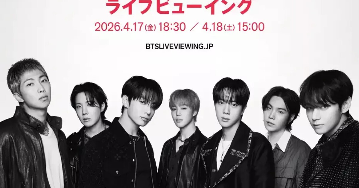 BTS、待望の7年ぶりの日本公演『BTS WORLD TOUR 'ARIRANG' IN JAPAN