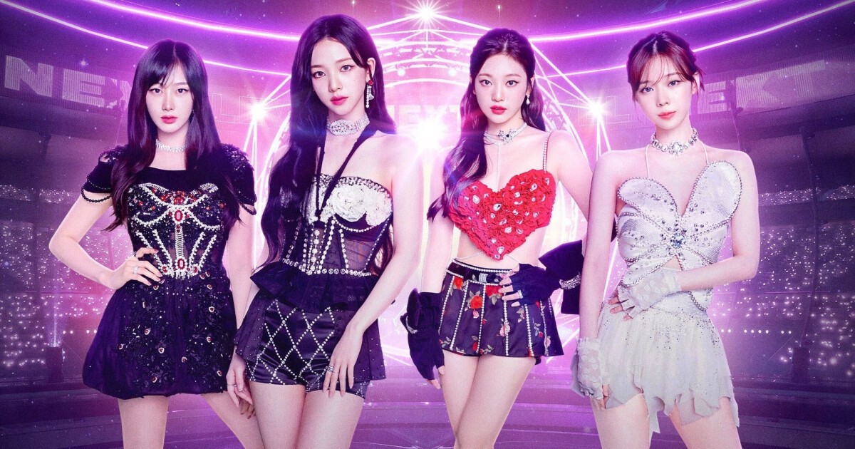 韓国にて行われたaespaのVRコンサート『LYNK-POP : THE 1st VR CONCERT