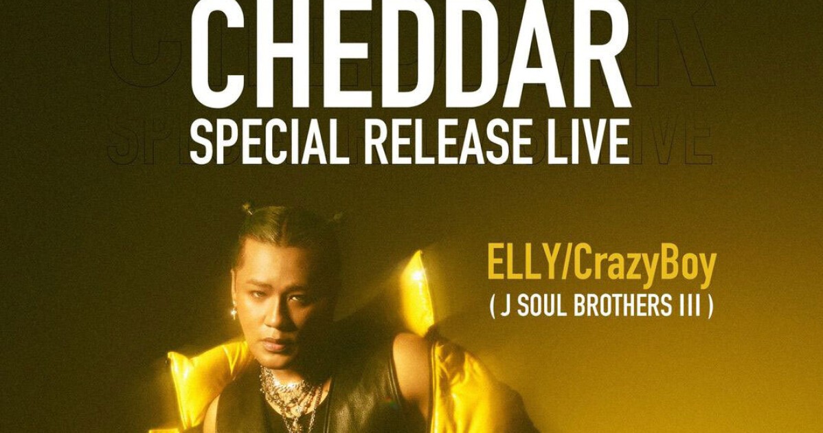 ELLY (三代目 J SOUL BROTHERS)ことCrazyBoy、4月27日 (土) 新宿