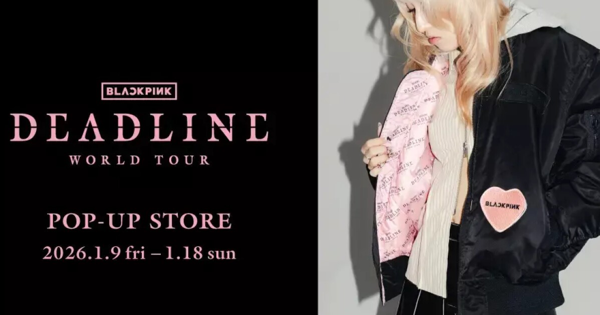 BLACKPINK (ブラックピンク) のワールドツアー日本公演を記念し全国の
