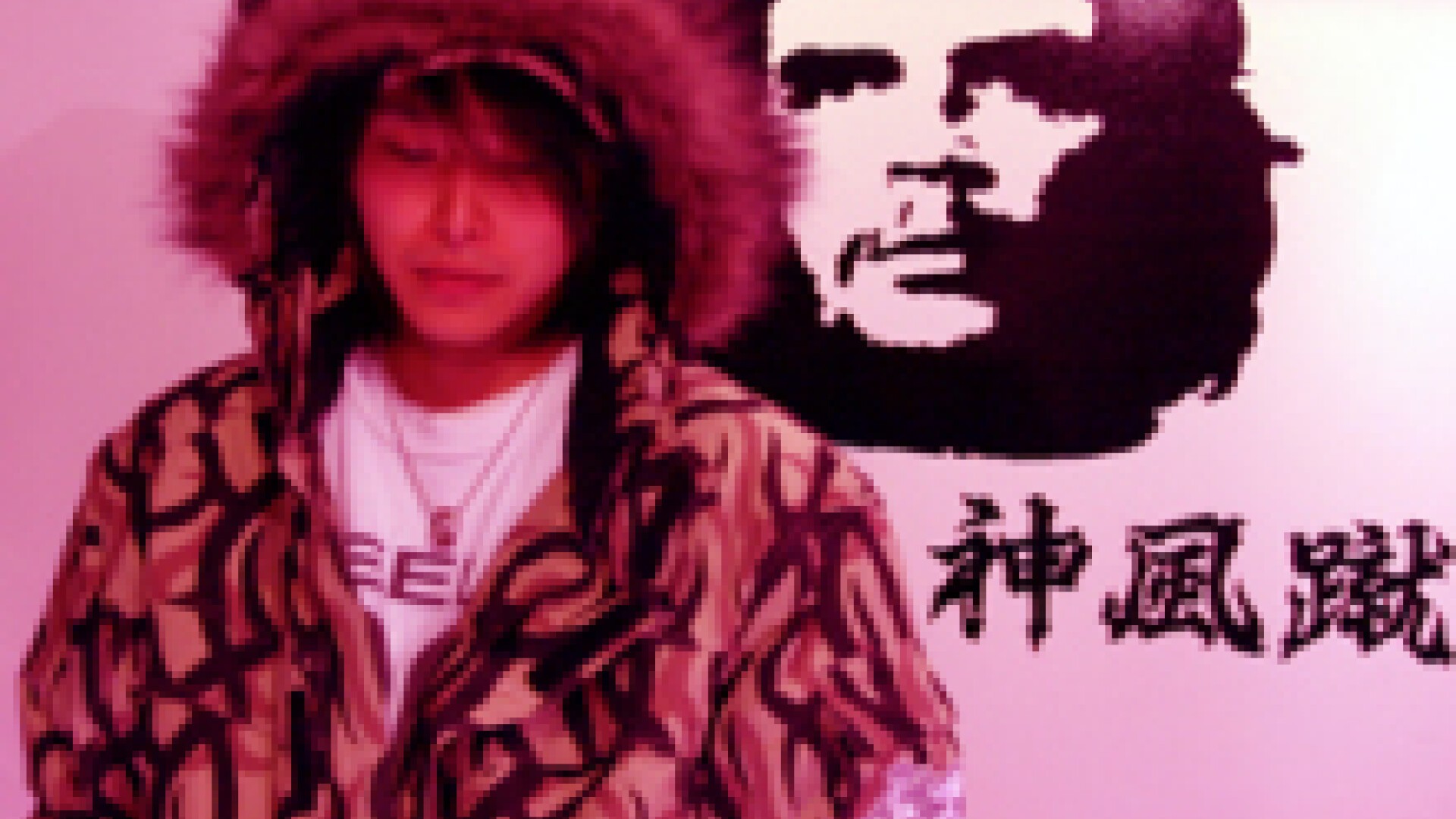 DJ SHIGE a.k.a. HEADZ3000 | iFLYER